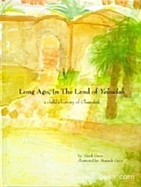 Long Ago in the Land of Yehudah (Hardcover)