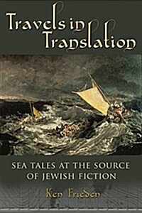Travels in Translation: Sea Tales at the Source of Jewish Fiction (Paperback)