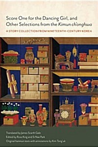 Score One for the Dancing Girl, and Other Selections from the Kimun Chonghwa: A Story Collection from Nineteenth-Century Korea (Hardcover)