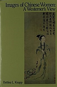 Images of Chinese Women (Hardcover)