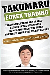 Takumaru Forex Trading: Takumaru Sakakibara placed second in the 2014 World Cup Championship of Forex Trading(R) with a 122.6% net return (Paperback)