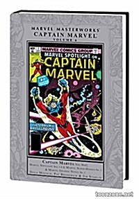 Marvel Masterworks: Captain Marvel, Volume 6 (Hardcover)