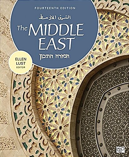 The Middle East (Paperback, 14)
