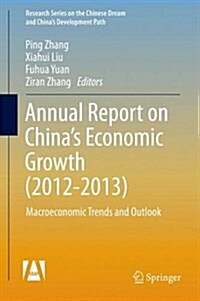 Annual Report on Chinas Economic Growth: Macroeconomic Trends and Outlook (Hardcover)