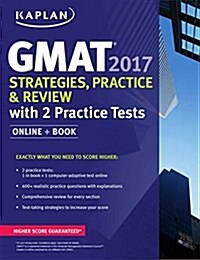 [중고] GMAT 2017 Strategies, Practice & Review with 2 Practice Tests: Online + Book (Paperback)
