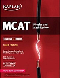 MCAT Physics and Math Review: Online + Book (Paperback)