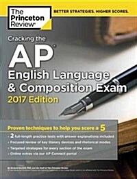 [중고] Cracking the AP English Language & Composition Exam, 2017 Edition: Proven Techniques to Help You Score a 5 (Paperback)