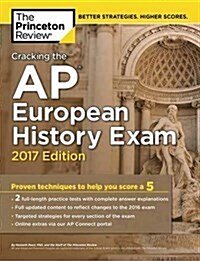 Cracking the AP European History Exam, 2017 Edition: Proven Techniques to Help You Score a 5 (Paperback, 2017)