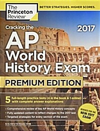 Cracking the AP World History Exam 2017, Premium Edition (Paperback)