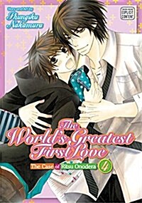 The Worlds Greatest First Love, Vol. 4 (Paperback)