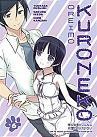 Oreimo: Kuroneko, Volume 6 (Paperback)