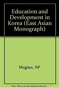 Education and Development in Korea (Hardcover)