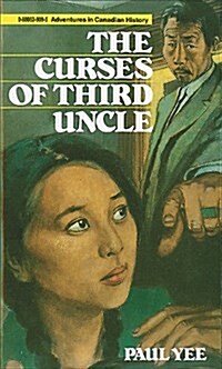 Curses of the Third Uncle (Paperback)