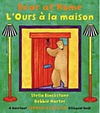 Bear at Home (Bilingual English/French) (Paperback, French & Englis)