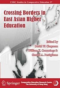 Crossing Borders in East Asian Higher Education (Paperback)