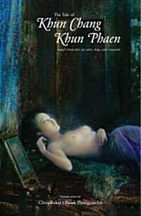 The Tale of Khun Chang Khun Phaen (Hardcover)