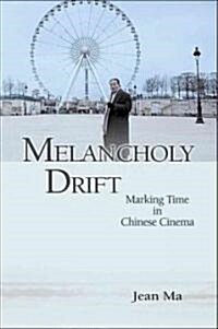 Melancholy Drift: Marking Time in Chinese Cinema (Paperback)