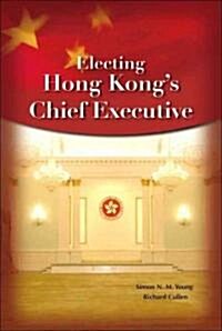 Electing Hong Kongs Chief Executive (Hardcover)