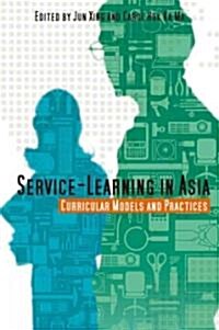 Service-Learning in Asia: Curricular Models and Practices (Hardcover)