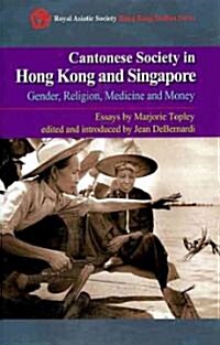 Cantonese Society in Hong Kong and Singapore: Gender, Religion, Medicine and Money (Hardcover)