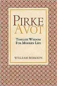 Pirke Avot: Timeless Wisdom for Modern Life (Paperback)