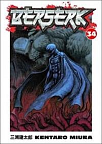 Berserk Volume 34 (Paperback)