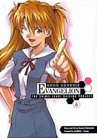 Neon Genesis Evangelion: The Shinji Ikari Raising Project Volume 6 (Paperback)