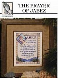 The Prayer of Jabez (Paperback)