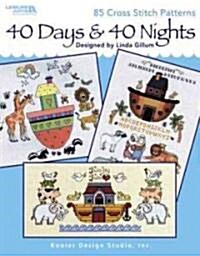 40 Days & 40 Nights (Leisure Arts #4613) (Hardcover)