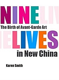 [중고] Nine Lives: The Birth of Avant-Garde Art in New China (Paperback)
