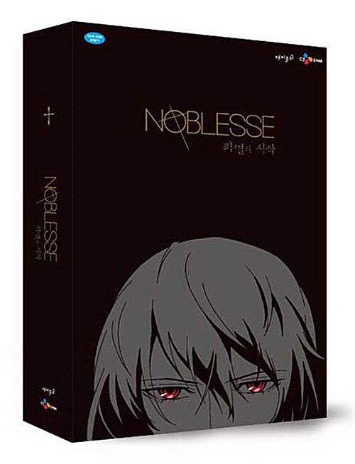 [중고] 노블레스 OVA : 파멸의 시작 (DVD + 설정집 + 라이 나노블럭 + 엽서 3종)