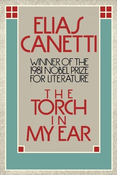 Torch in My Ear (Paperback)