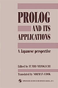 Prolog and its Applications : A Japanese Perspective (Paperback, Softcover reprint of the original 1st ed. 1991)
