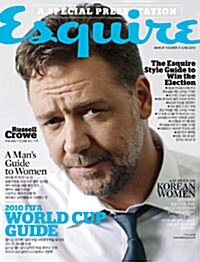 Esquire 에스콰이어 2010.6