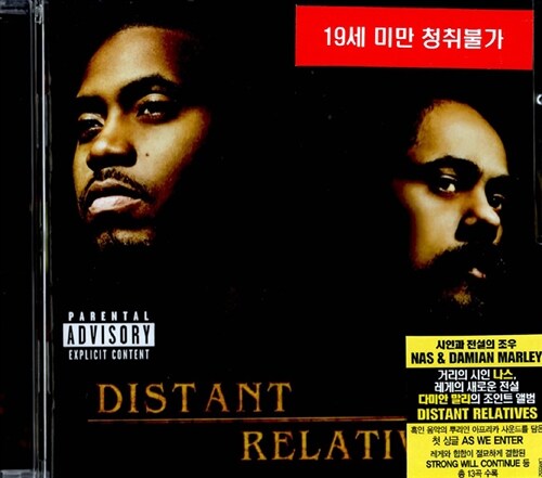 [중고] Nas & Damian Marley - Distant Relatives