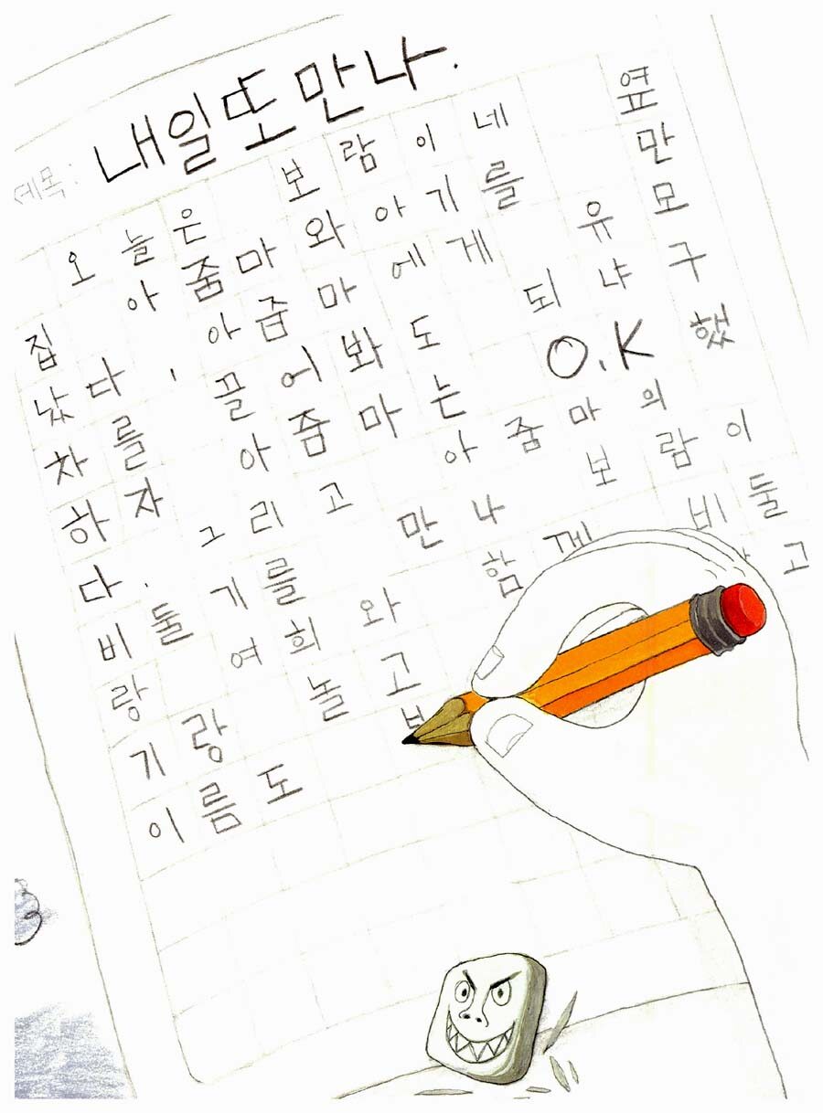 알라딘: 미리보기 - 내일 또 만나