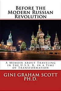 Before the Modern Russian Revolution: A Memoir about Traveling in the U.S.S. R. in a Time of Transformation (Paperback)