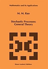 Stochastic Processes: General Theory (Hardcover, 1995)