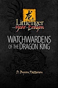 Little Tiger and the Year of the Dragon: Watchwardens of the Dragon King (Paperback)