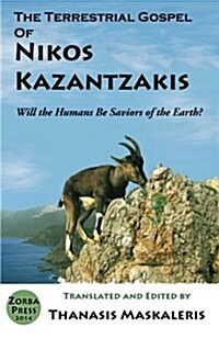 The Terrestrial Gospel of Nikos Kazantzakis (Revised Edition): Will the Humans Be Saviors of the Earth? (Paperback)