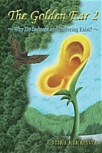 The Golden Ear 2: Why Do Sadness and Suffering Exist? (Paperback)