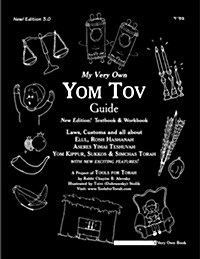 My Very Own Yom Tov Guide: Tishrei (Paperback)