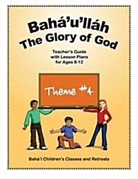 Bah?ull?: The Glory of God: Teachers Guide with Lesson Plans for Ages 8-12 (Paperback)
