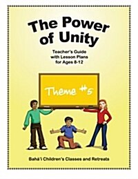 The Power of Unity: Teachers Guide with Lesson Plans for Ages 8-12 (Paperback)