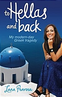 To Hellas and Back: My Modern Day Greek Tragedy (Paperback)
