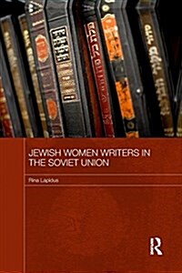 Jewish Women Writers in the Soviet Union (Paperback)