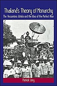 Thailands Theory of Monarchy: The Vessantara Jātaka and the Idea of the Perfect Man (Hardcover)