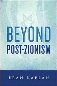 Beyond Post-Zionism (Paperback)
