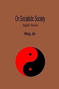 On Socialistic Society (English Version): English Version (Paperback)