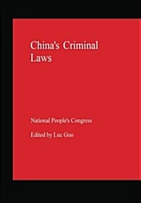 Chinas Criminal Laws (Paperback)